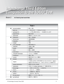 Test 1 - Cambridge University Press