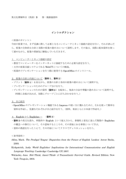 6 - 大阪大学世界言語eラーニングサーバ