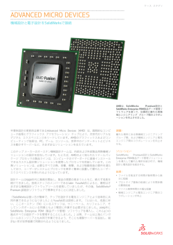 ADVANCED MICRO DEVICES