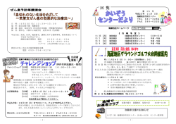 11月5日号