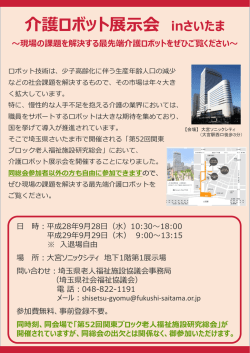 こちら