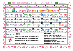 PDFをダウンロード