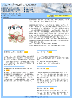 "A Happy New Year"??