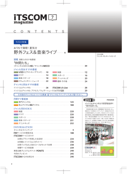 野外フェス＆音楽ライブ