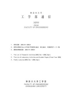 2006年度