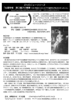 &yuml;&thorn;M icrosoft W ord - dvd _ tsuruko _ new _ release