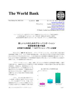 The World Bank