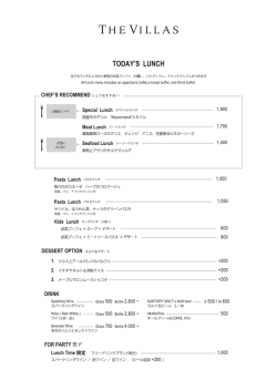 201611Lunch_A3menu_VFIP_weekday