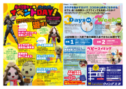 詳しくはこちらをご覧ください。