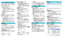 Interaction Desktop Quick Reference Card