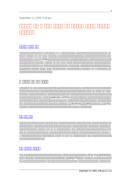 【精巧な】 家具 屋 ベッド おもちゃ 部屋 インテリア 国内出荷