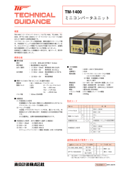 TM-1400