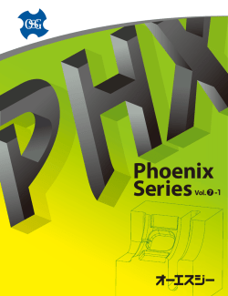 PHX-LN-DBT