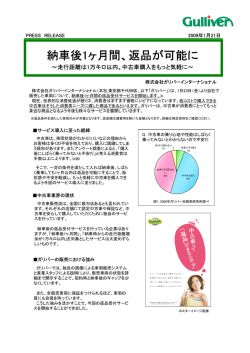 PDF版はこちら