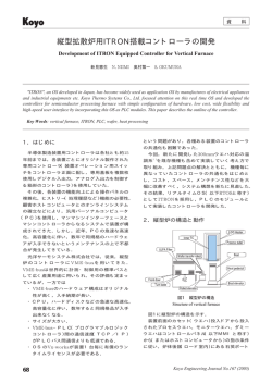 ENGINEERING JOURNAL No.167