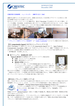 CRESTEC AMSTERDAM NEWSLETTER