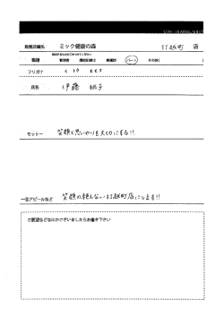 看護師 機能訓練士