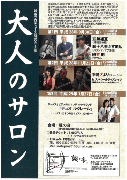 KM_C308-20160902085643