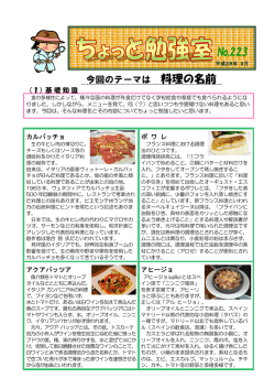 ASL 2004年 4月 第69号