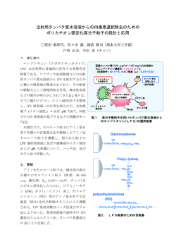 605 - 熊本県産業技術センター
