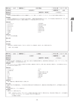 芸術学美術史系列