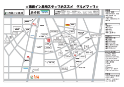 ŭᙱᤧǤȳ᱅߃ǹǿȃȕƓǹǹȡųǰȫȡȞȃȗŭ 黒崎駅