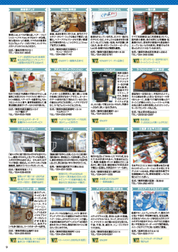 Page 1 気軽におしゃべりが弾む店。ヘアー・プェイ シャル・ヘアケアetG