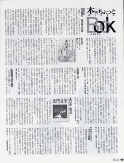 PDFファイルを表示