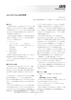 詳細はレポート全文をご覧ください。