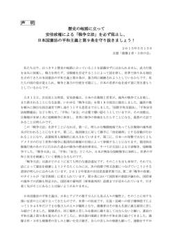 pdfファイルで開く
