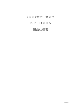 46KB - 株式会社 日立国際電気