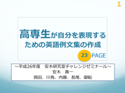 私が間違っているつもりです