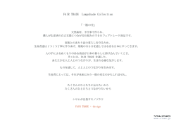 こちら - シサム工房