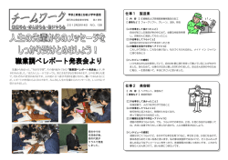 仕事1 製造業 仕事2 美容師