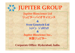 Jupiter Bioscience Limited