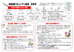 印刷ページはコチラ（PDF）