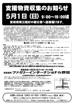 PDFファイル