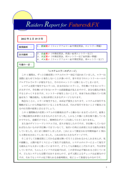 02月19日 号