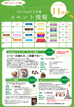 PowerPoint プレゼンテーション