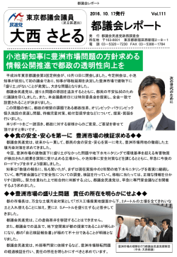 PowerPoint プレゼンテーション