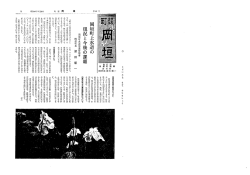 5月（87号）