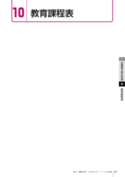 PDF：151KB