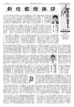 2013年10月発行 第39号