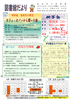 『センス・オブ・ワンダー』 ﾚｲﾁｪﾙ･ｶｰｿﾝ〔著〕上遠恵子