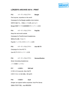 L&Uuml;RZER`S ARCHIVE_05-2014_ENG-JP