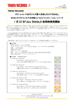 THE BEATLES NEWS Vol