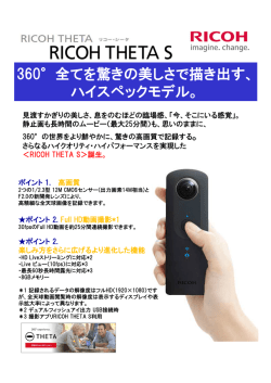 360&deg;全てを驚きの美しさで描き出す、 ハイスペックモデル。