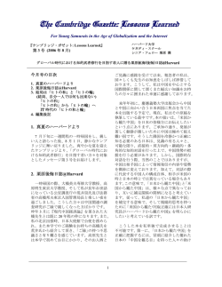 PDFファイルで読む - 慶應義塾大学出版会