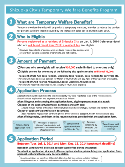 After filling out and stamping the application form, eligible persons