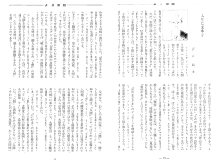 PDFファイル（206KB）